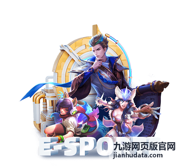 九游网页版官网 策略塔防游戏